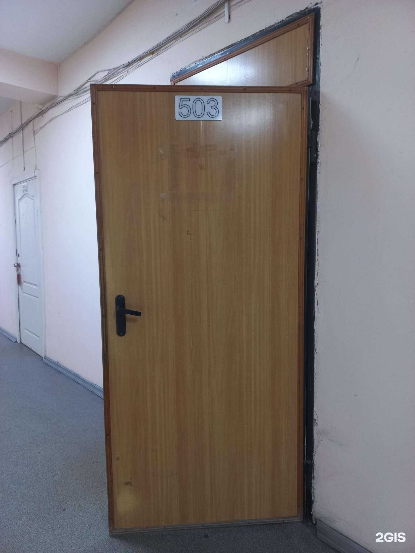 Отзывы на компанию Аудит ИТМ в г. Иркутск c фото