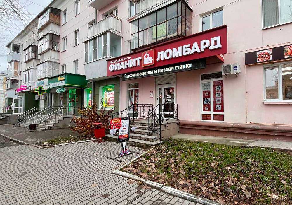 Отзывы на компанию Фианит-Ломбард в г. Полевской c фото