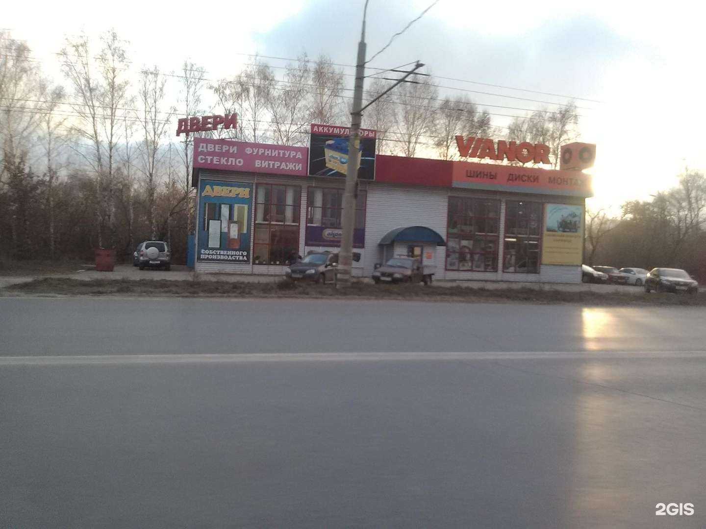 Отзывы на компанию Трак-дисконт в Тольятти c фото - фотография 2 из 2