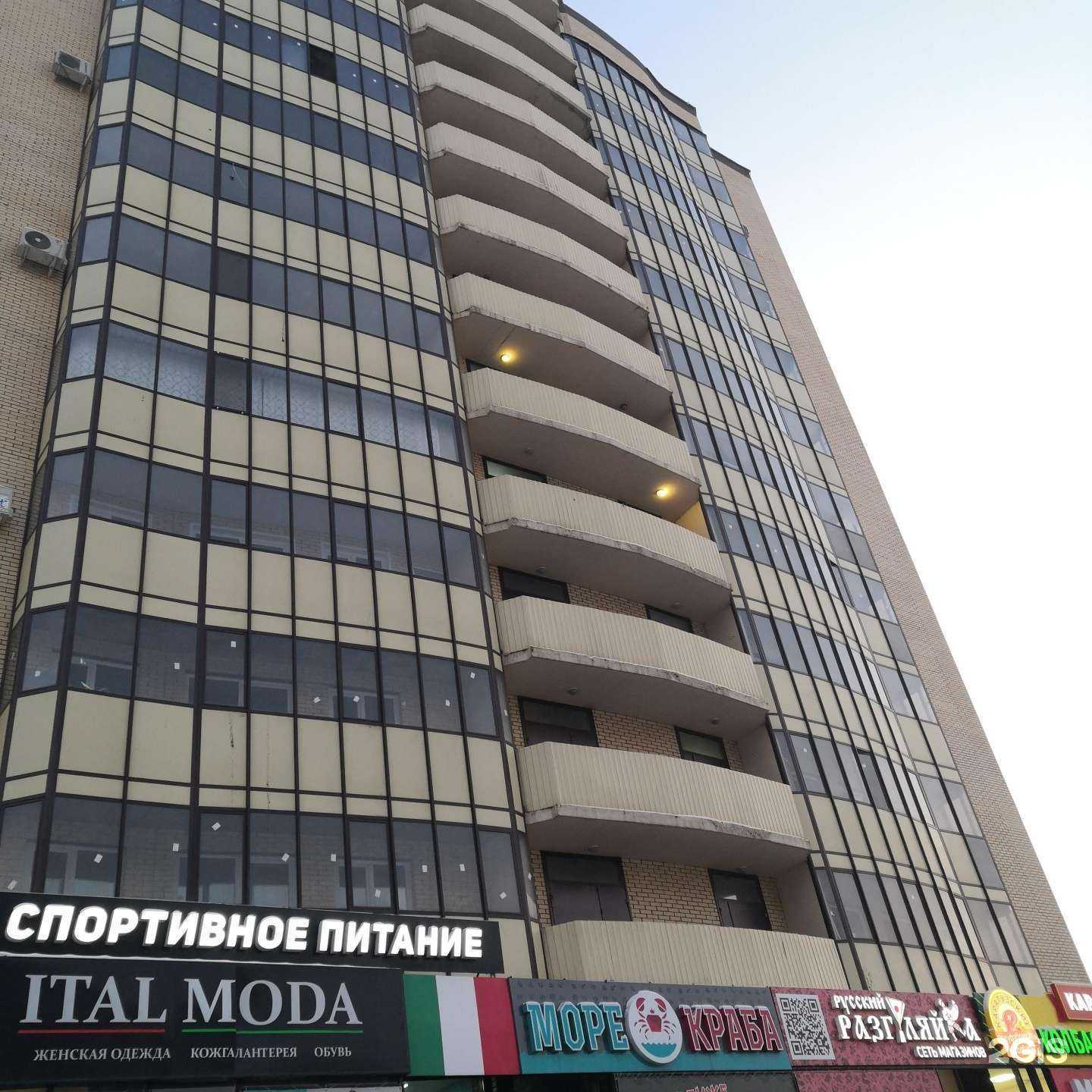 Отзывы на компанию Бонфети в Абакане c фото - фотография 2 из 2