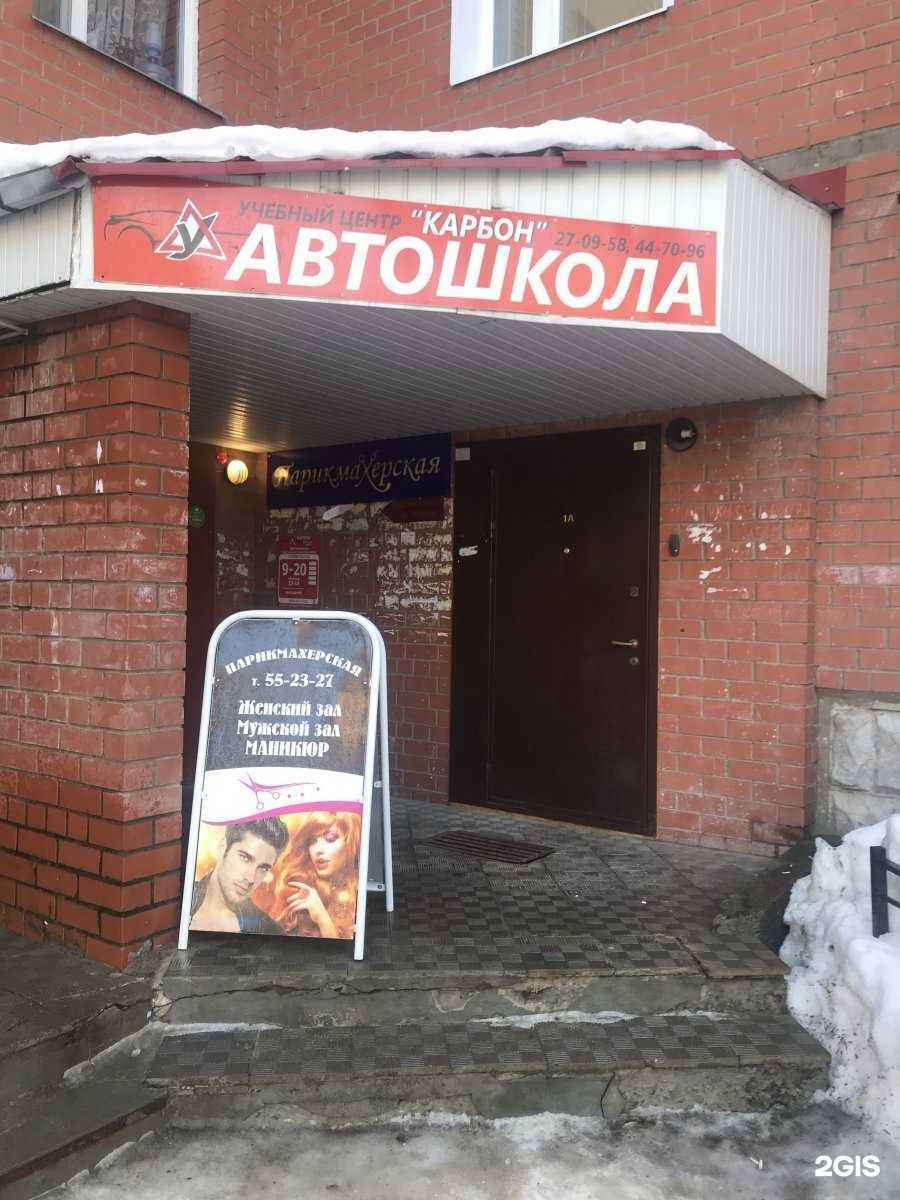 Отзывы на Шанталь в г. Сыктывкар Отзывы на компанию Шанталь в г. Сыктывкар c фото