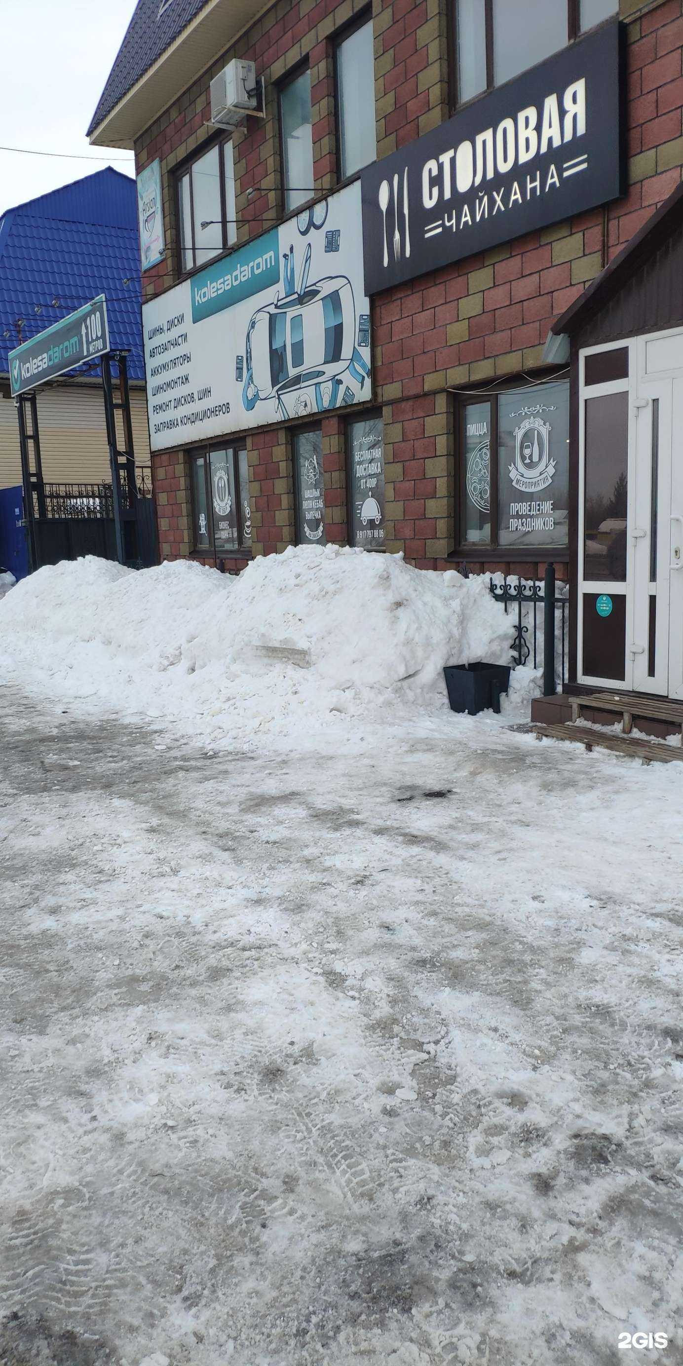 Отзывы на компанию Автомотив в Стерлитамаке c фото - фотография 2 из 2