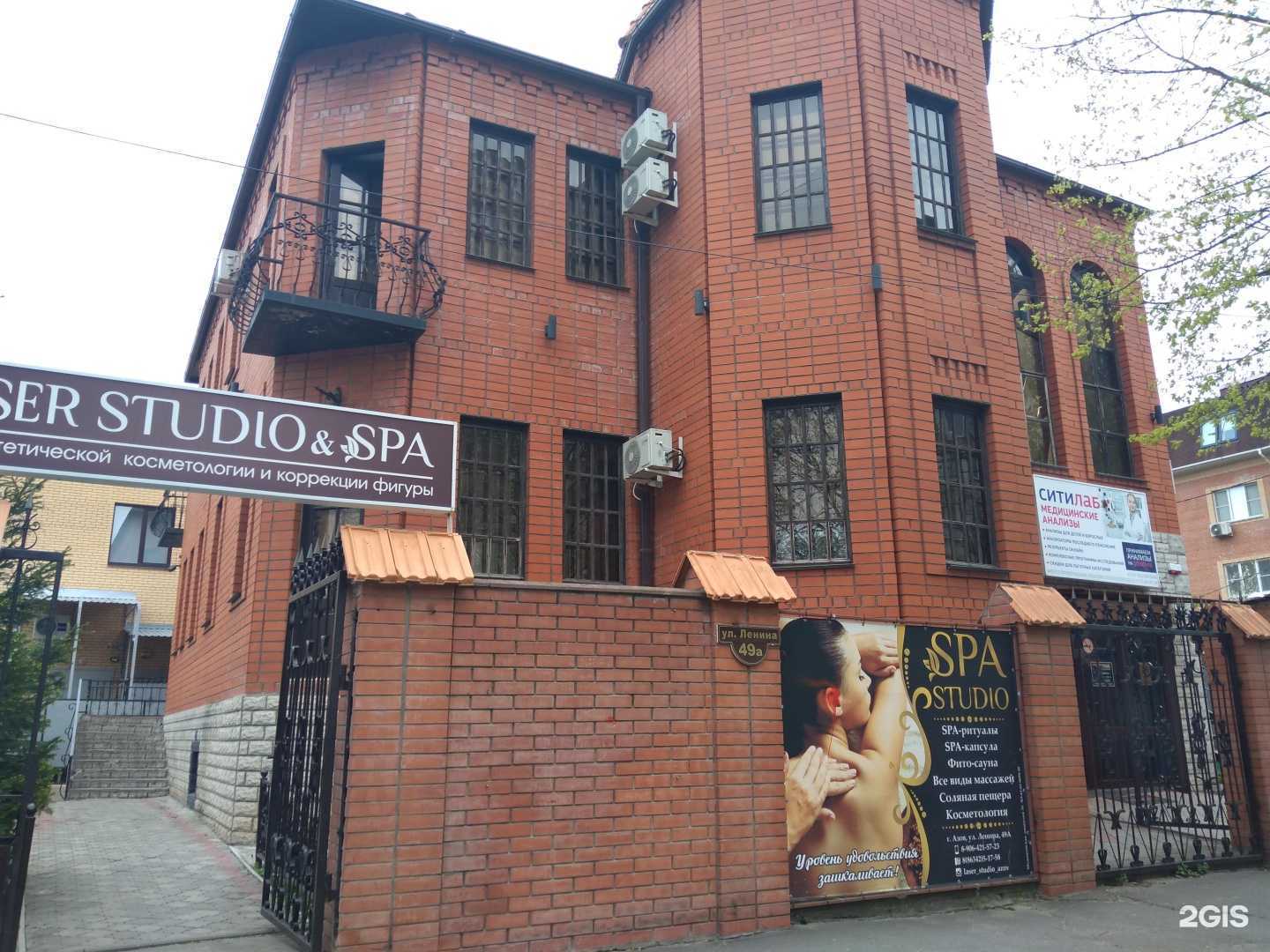 Отзывы на компанию Laser Studio в Азове c фото - фотография 2 из 2