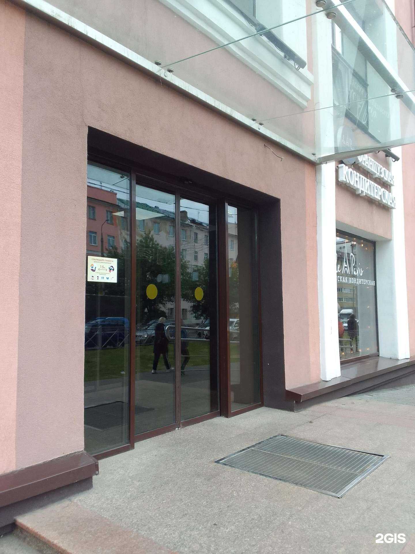 Отзывы на компанию Чак Чак в Владимире c фото