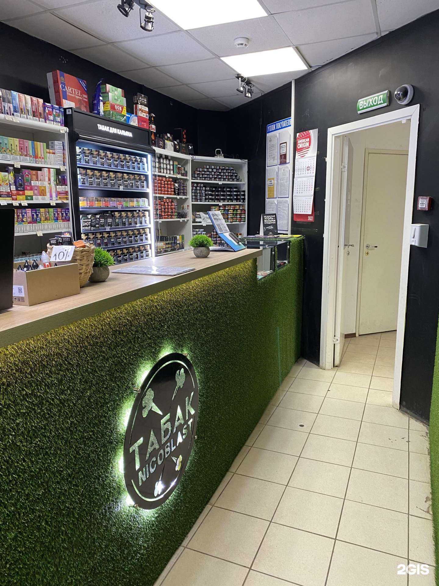 Отзывы на компанию Nicoblast в г. Петрозаводск c фото