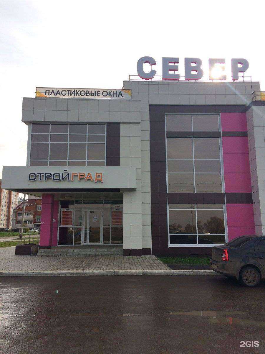 Отзывы на компанию Север в Йошкар-Оле c фото - фотография 2 из 2