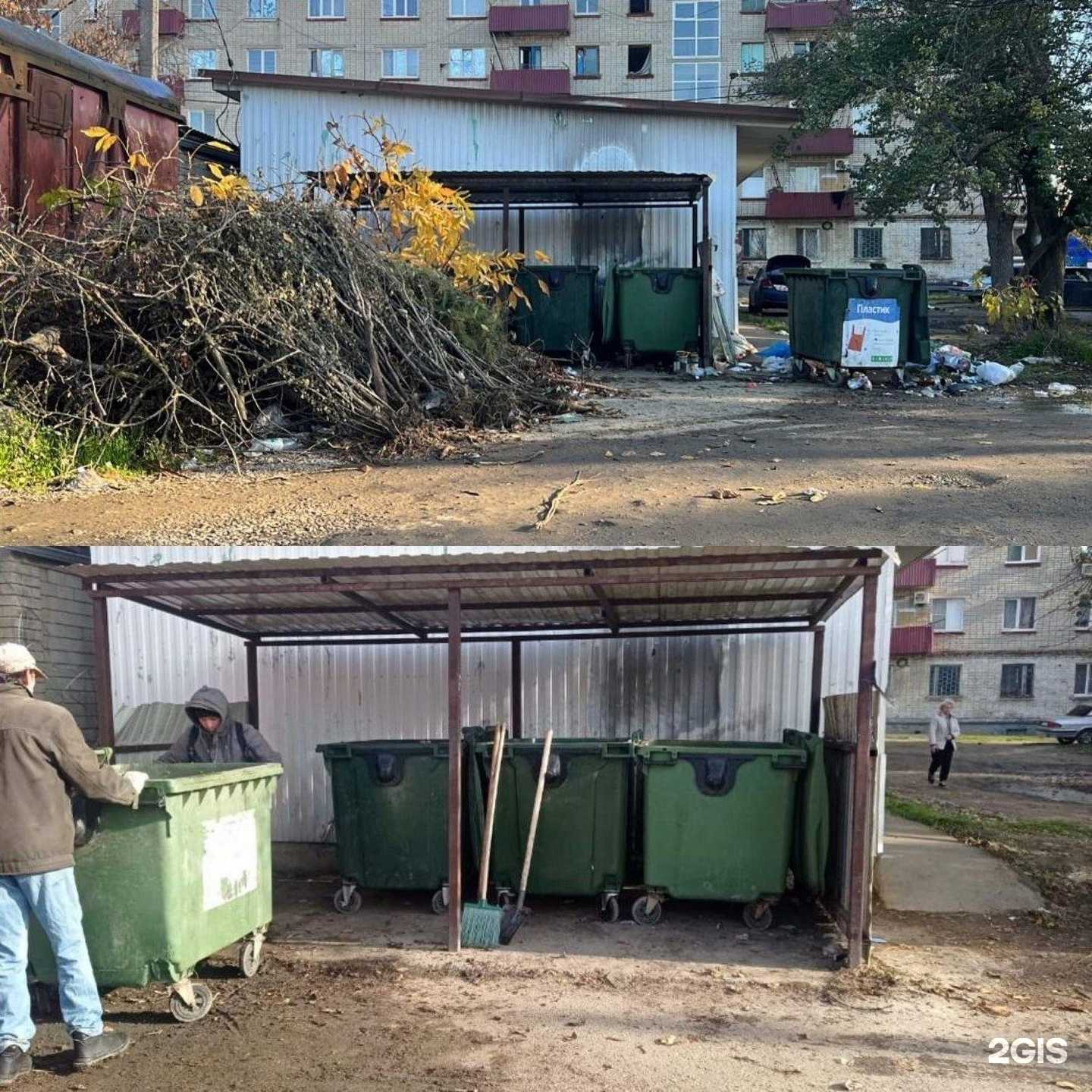 Отзывы на компанию Крайжилкомресурс в Сочи c фото