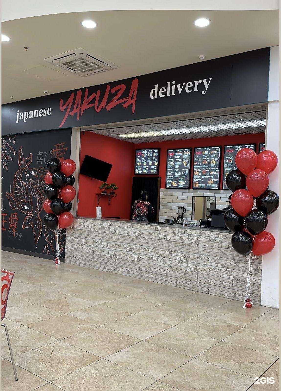 Отзывы на компанию Yakuza в г. Мурманск c фото