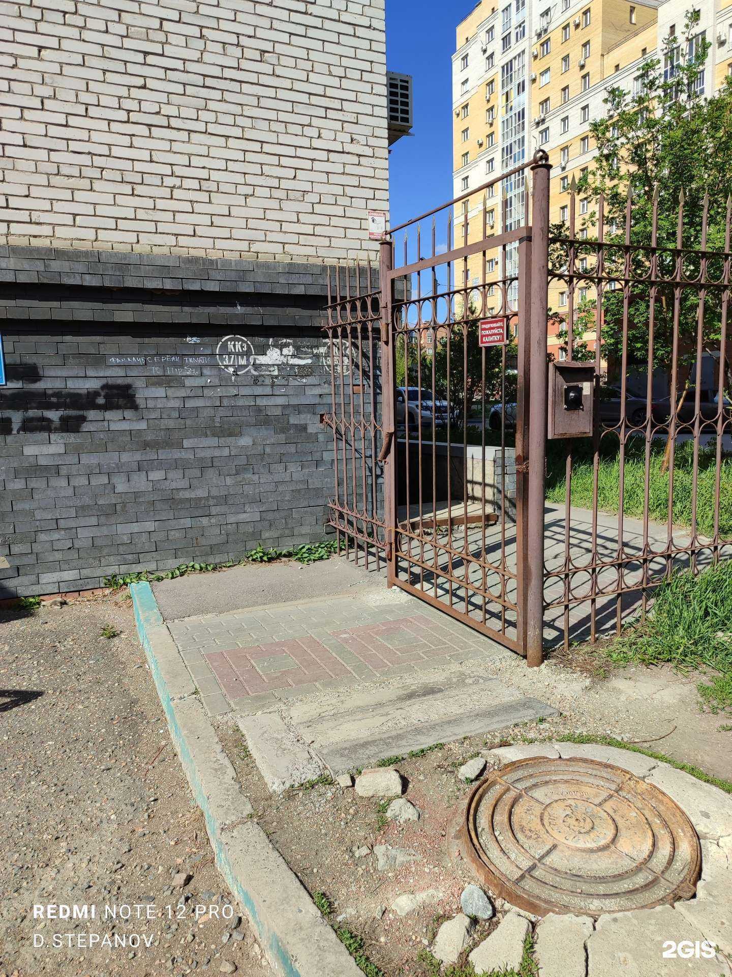 Отзывы на компанию Вк Деталь в Омске c фото