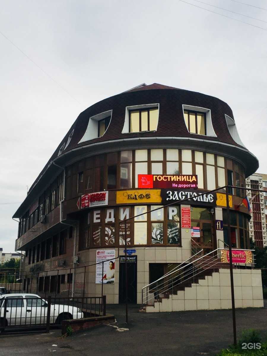 Отзывы на компанию Soffilash в Ставрополе c фото - фотография 2 из 2