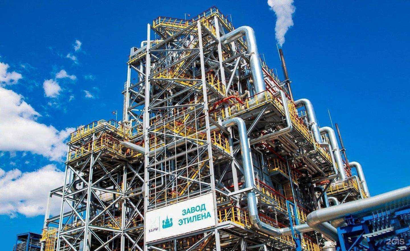 Отзывы на компанию Химпромпроект в Самаре c фото