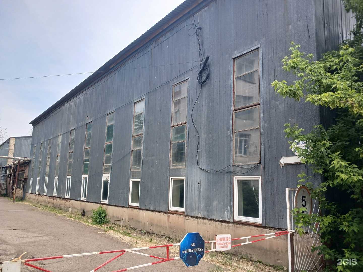 Отзывы на компанию Дружба  в Астрахани c фото