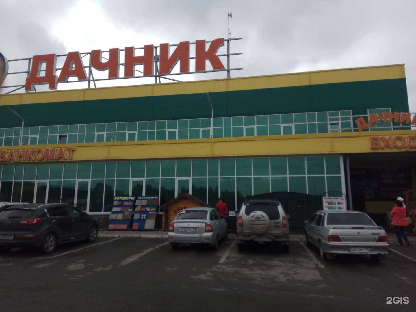 Отзывы на компанию Витаминка  в г. Уфа c фото