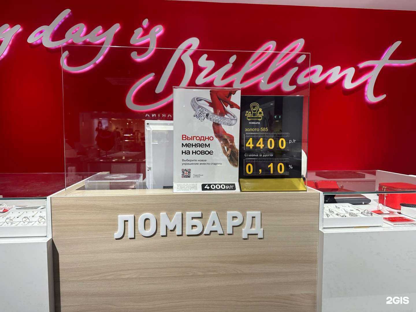 Отзывы на компанию Sunlight в г. Кемерово c фото