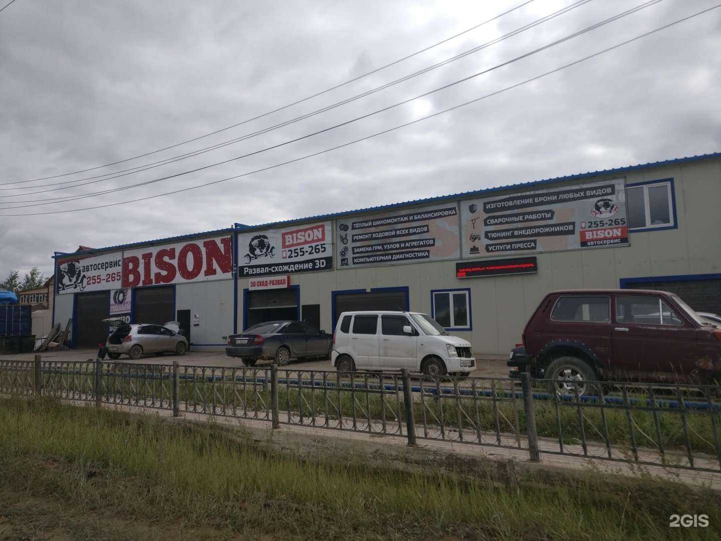 Отзывы на компанию Апгрейд Oil в Якутске c фото - фотография 2 из 2