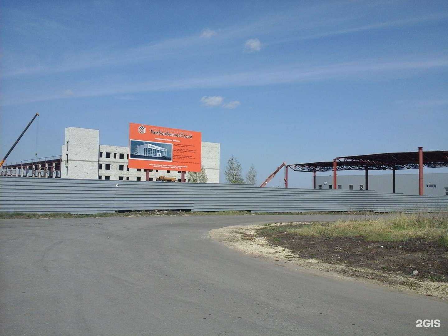 Отзывы на компанию Доставка в Тамбове c фото - фотография 2 из 2