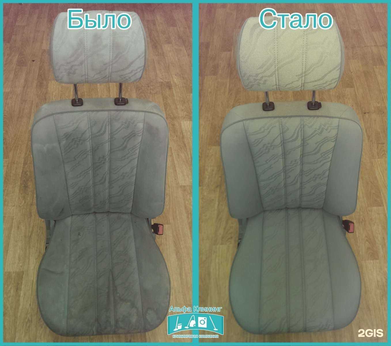 Отзывы на компанию Альфа Клининг в Барнауле c фото