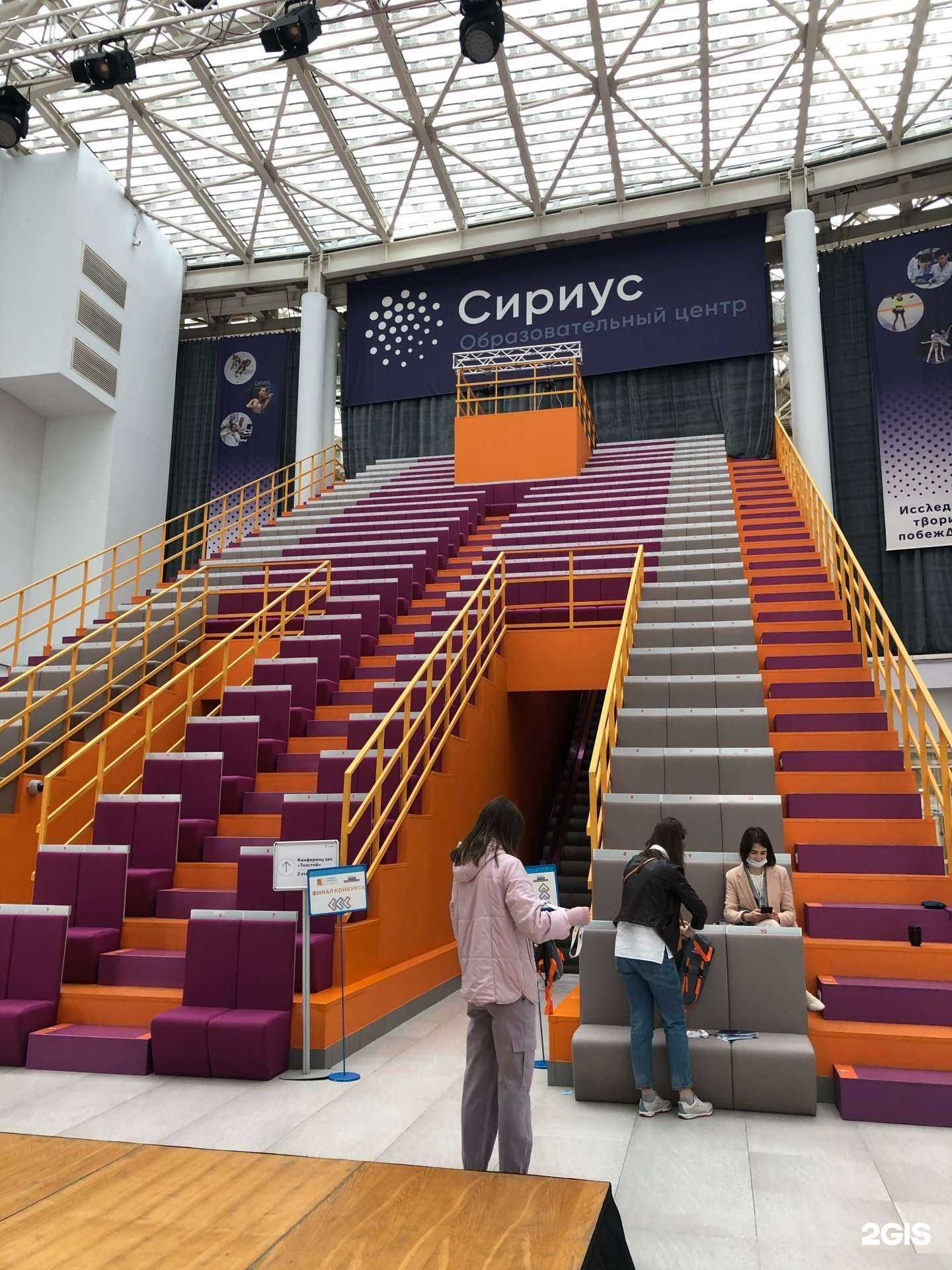 Отзывы на компанию Acrofly kids в Магнитогорске c фото - фотография 2 из 2