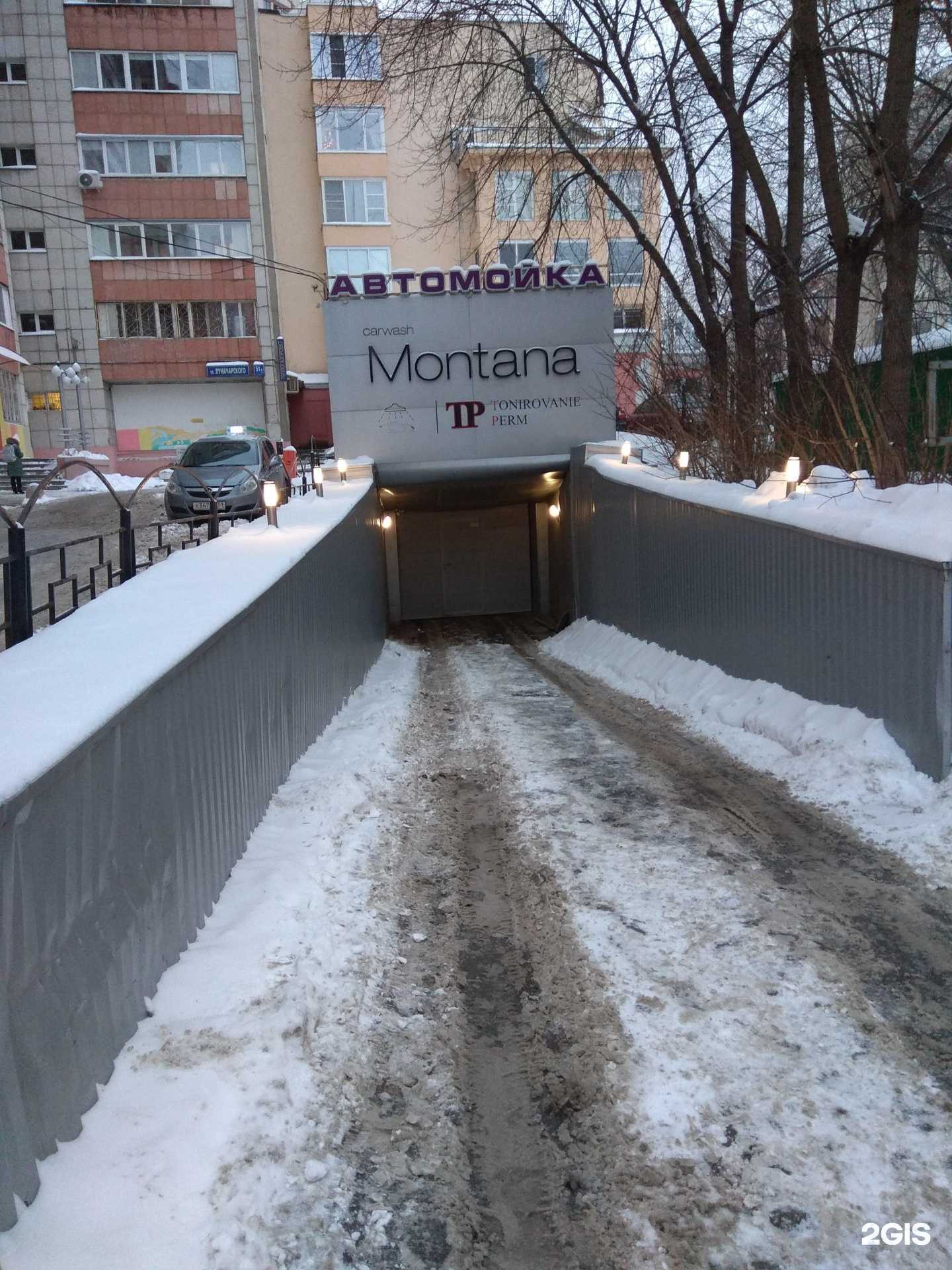 Отзывы на компанию Centr в Перми c фото - фотография 2 из 2