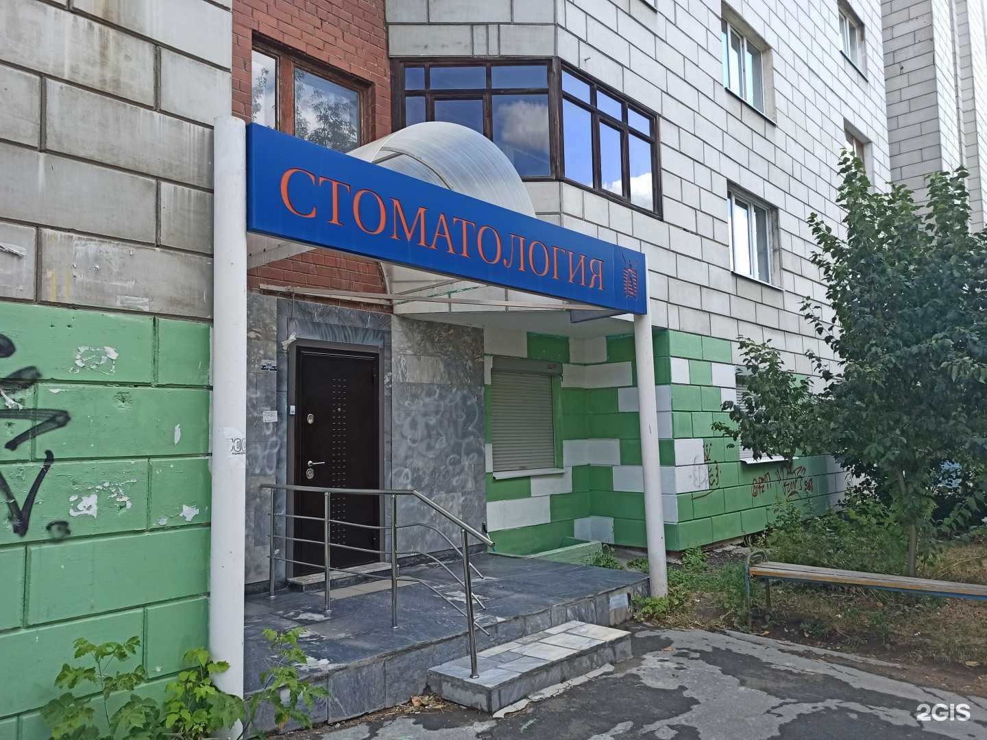 Отзывы на компанию Данвик в г. Екатеринбург c фото