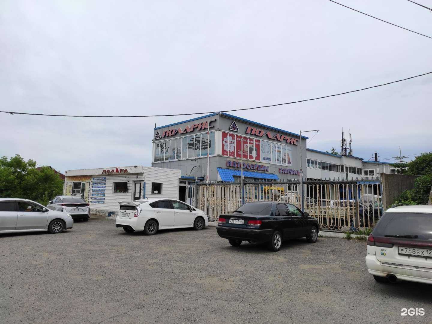 Отзывы на компанию Поларис в г. Находка c фото