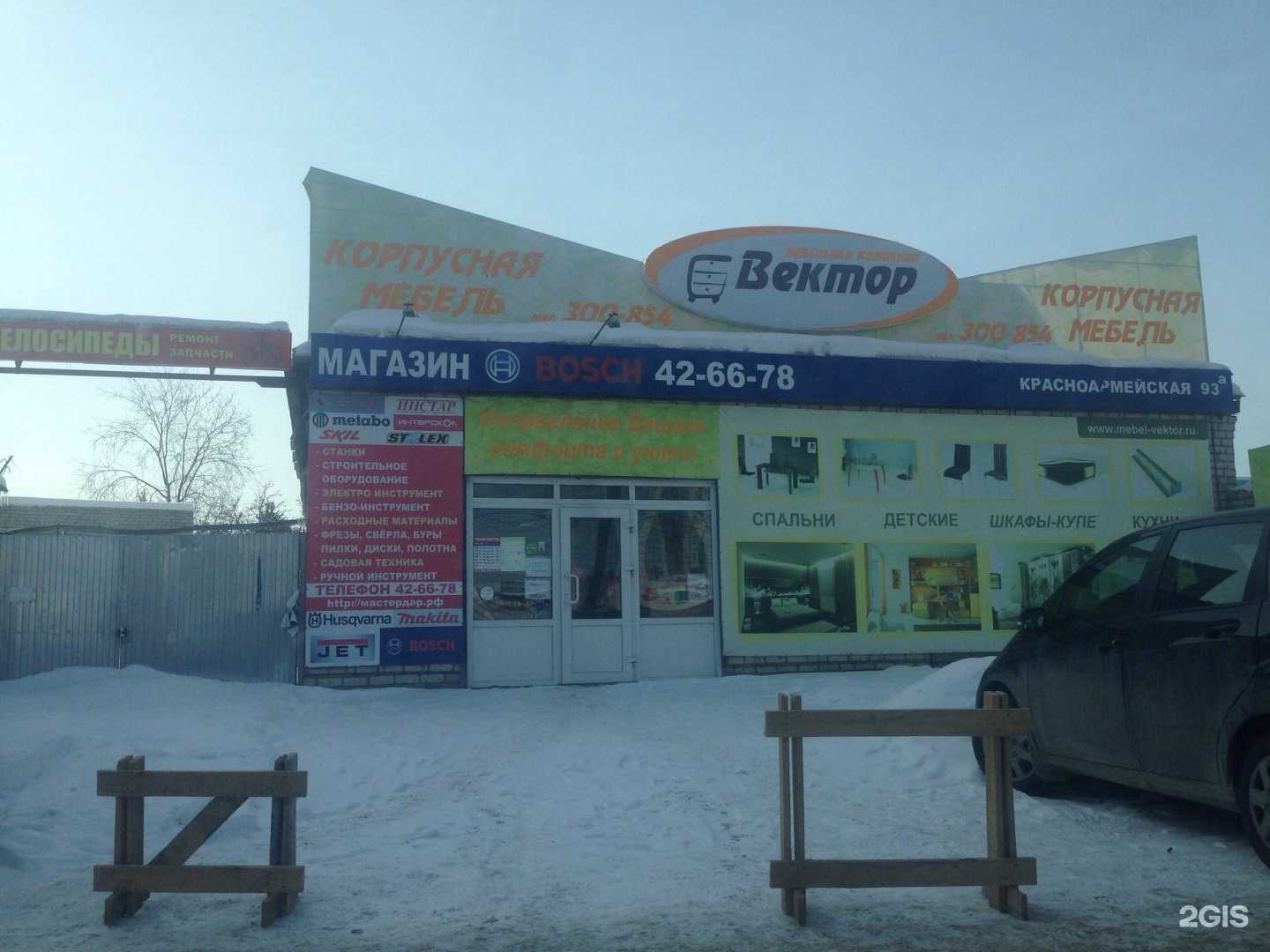 Отзывы на компанию Техномастер в Брянске c фото - фотография 2 из 2