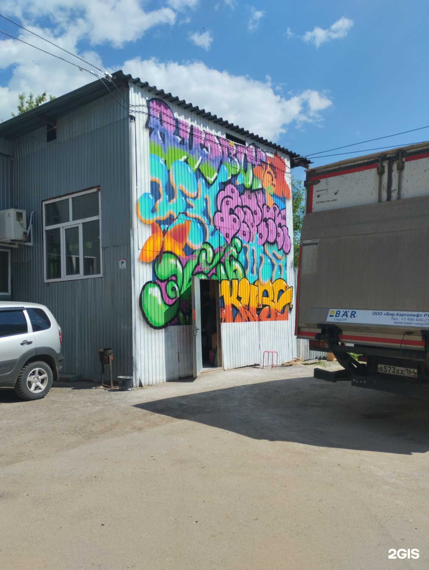 Отзывы на компанию Saloev.ware в г. Саратов c фото