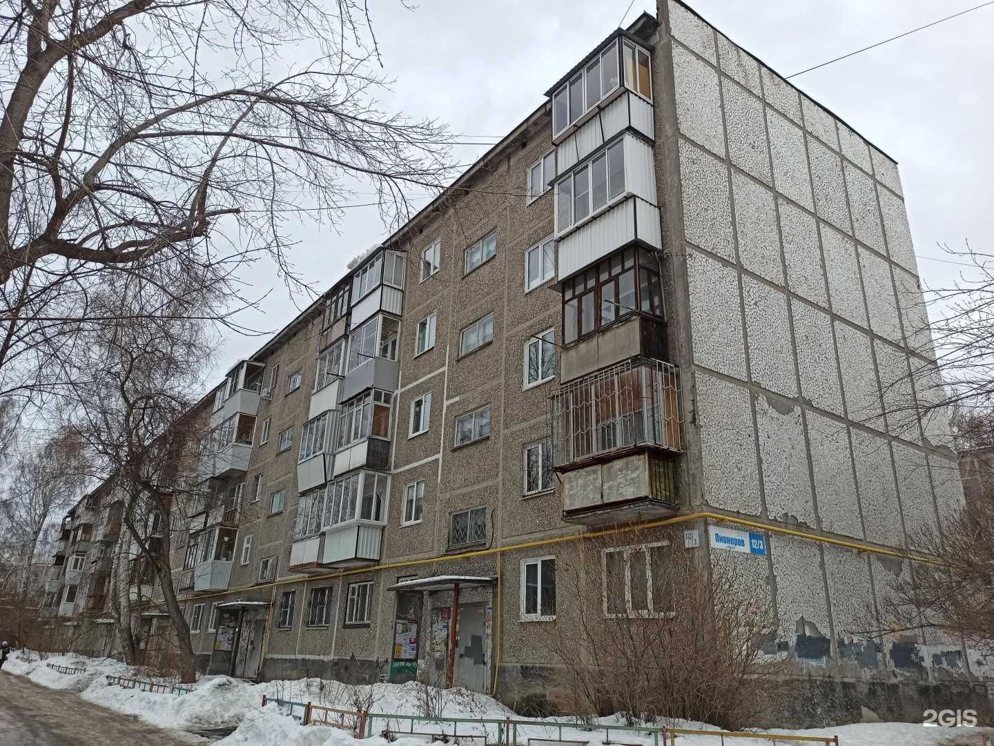 Отзывы на компанию Самокат в г. Екатеринбург c фото