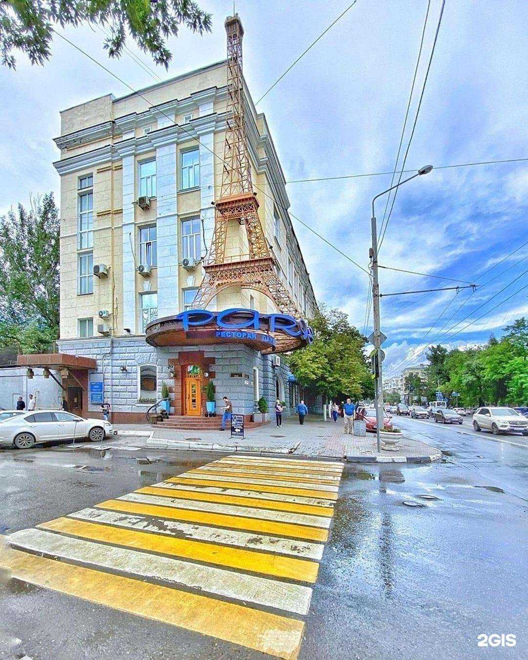 Отзывы на компанию ЦирюльникЪ в г. Ростов-на-Дону c фото