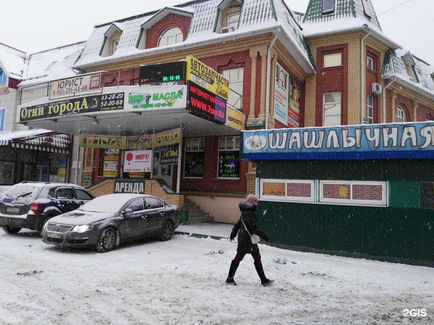 Отзывы на компанию 7zap.ru в Брянске c фото - фотография 2 из 2