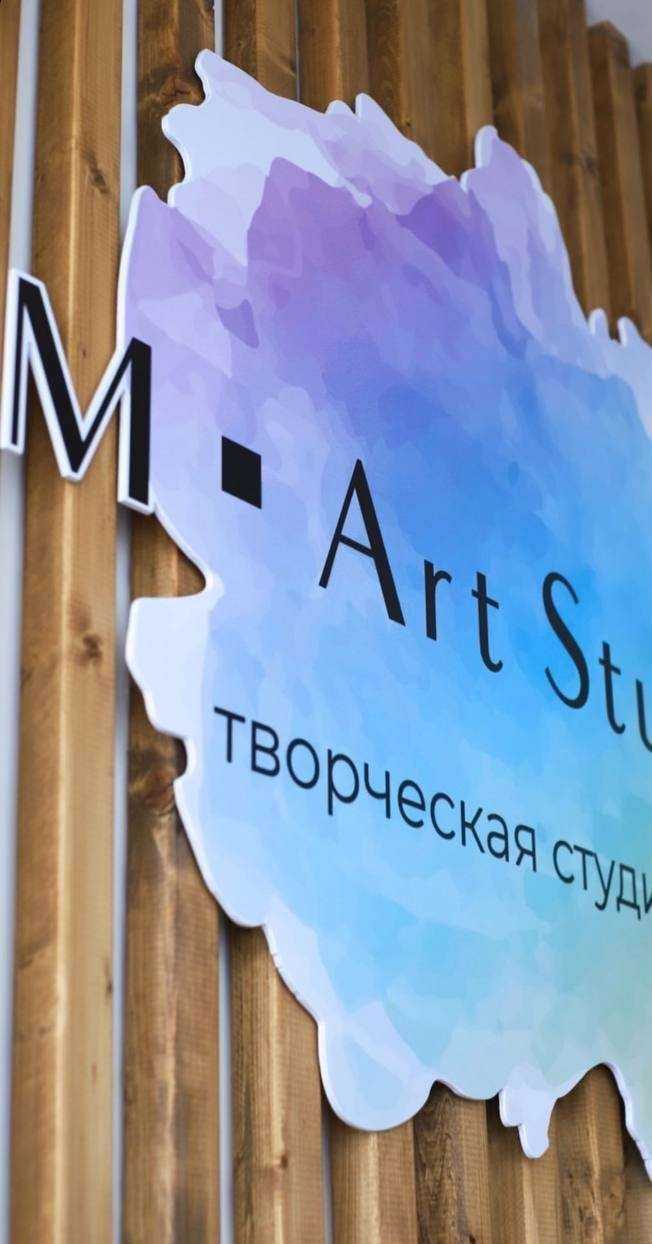 Отзывы на компанию M Art Studio в Новороссийске c фото