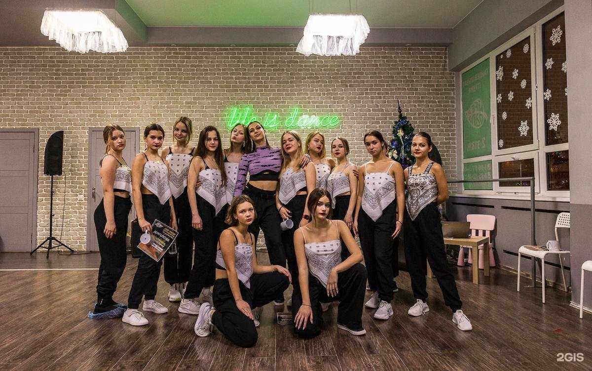 Отзывы на компанию Life is dance в г. Королёв c фото