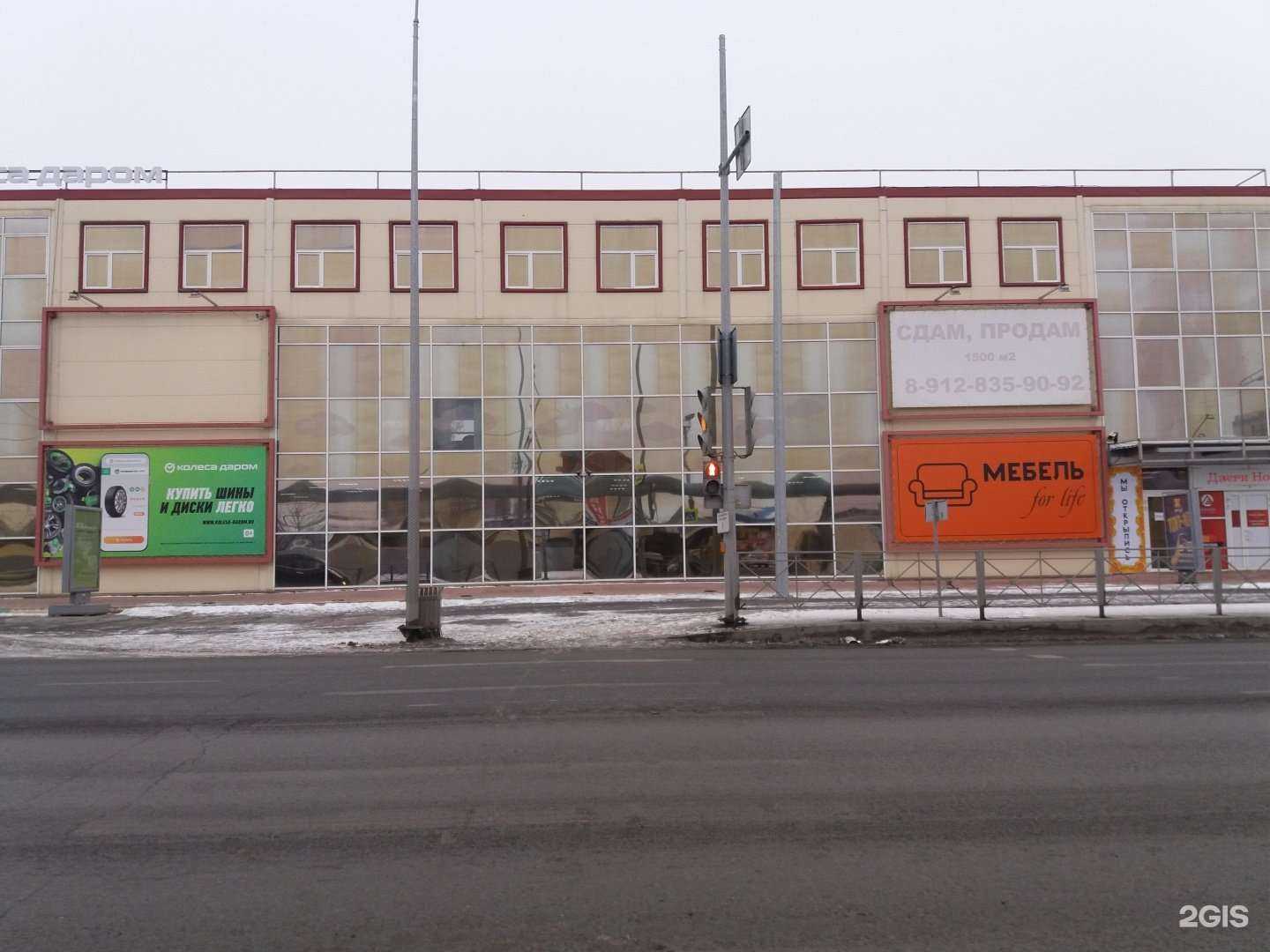 Отзывы на компанию Колёса Даром в Тюмени c фото - фотография 2 из 2