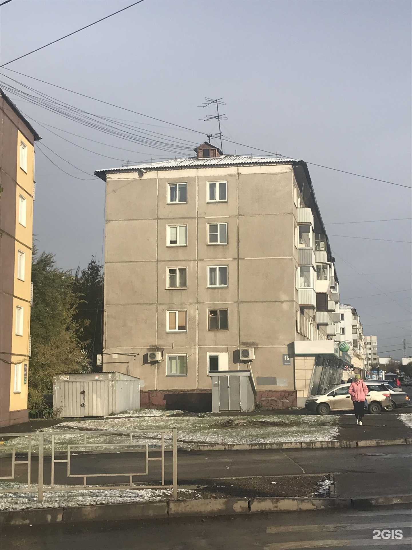 Отзывы на компанию СберСтрахование в Красноярске c фото - фотография 2 из 2