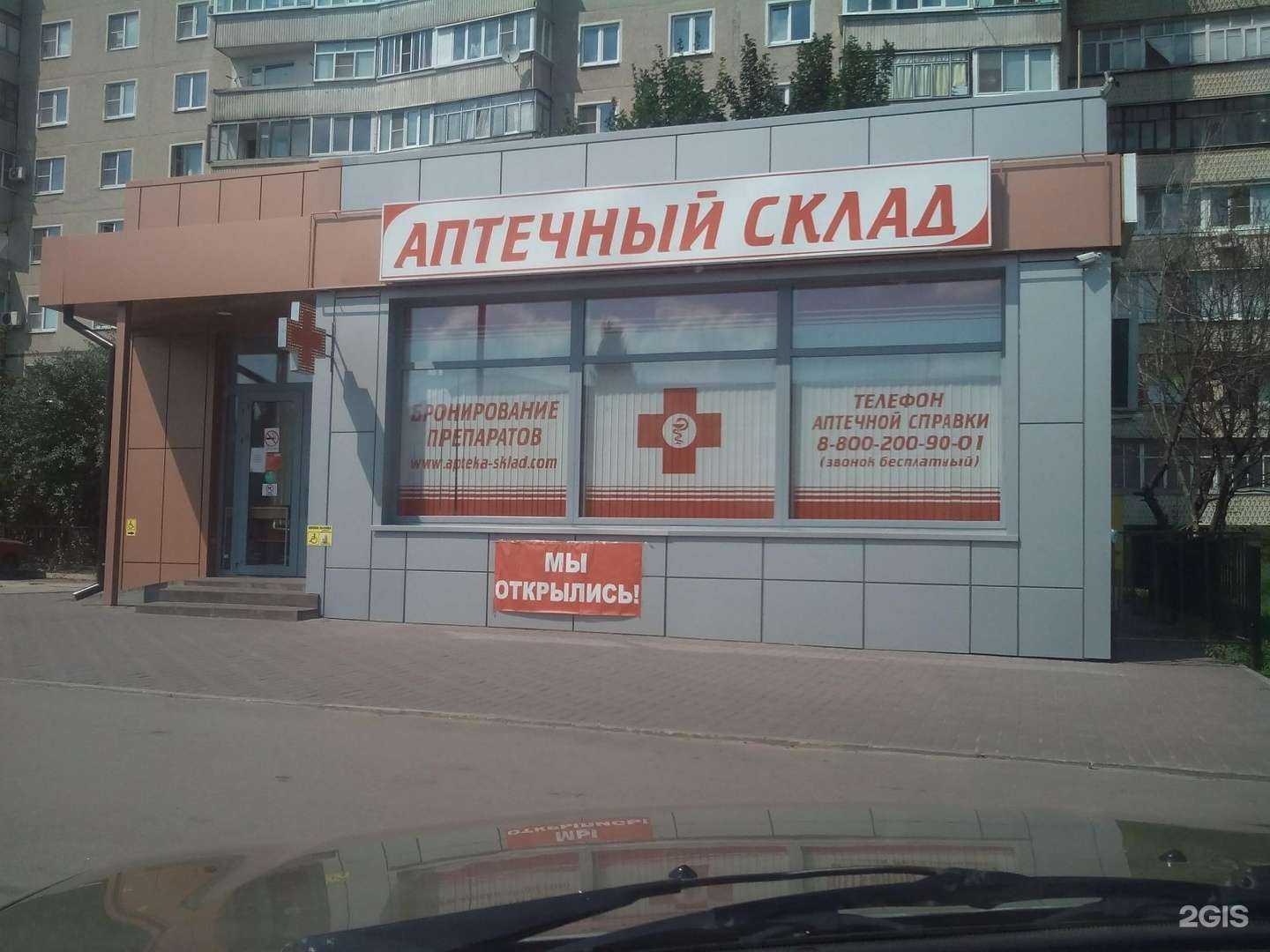 Отзывы на компанию Апрель в Тамбове c фото - фотография 2 из 2