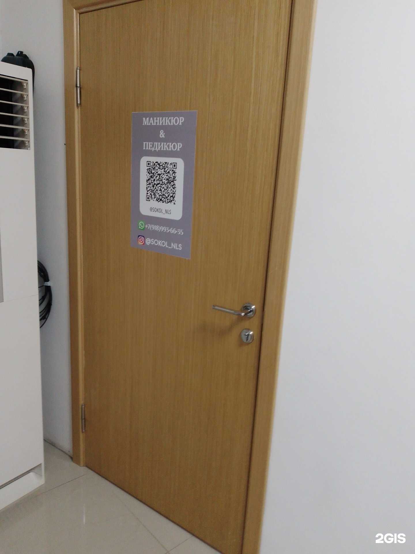 Отзывы на компанию Студия маникюра в Геленджике c фото