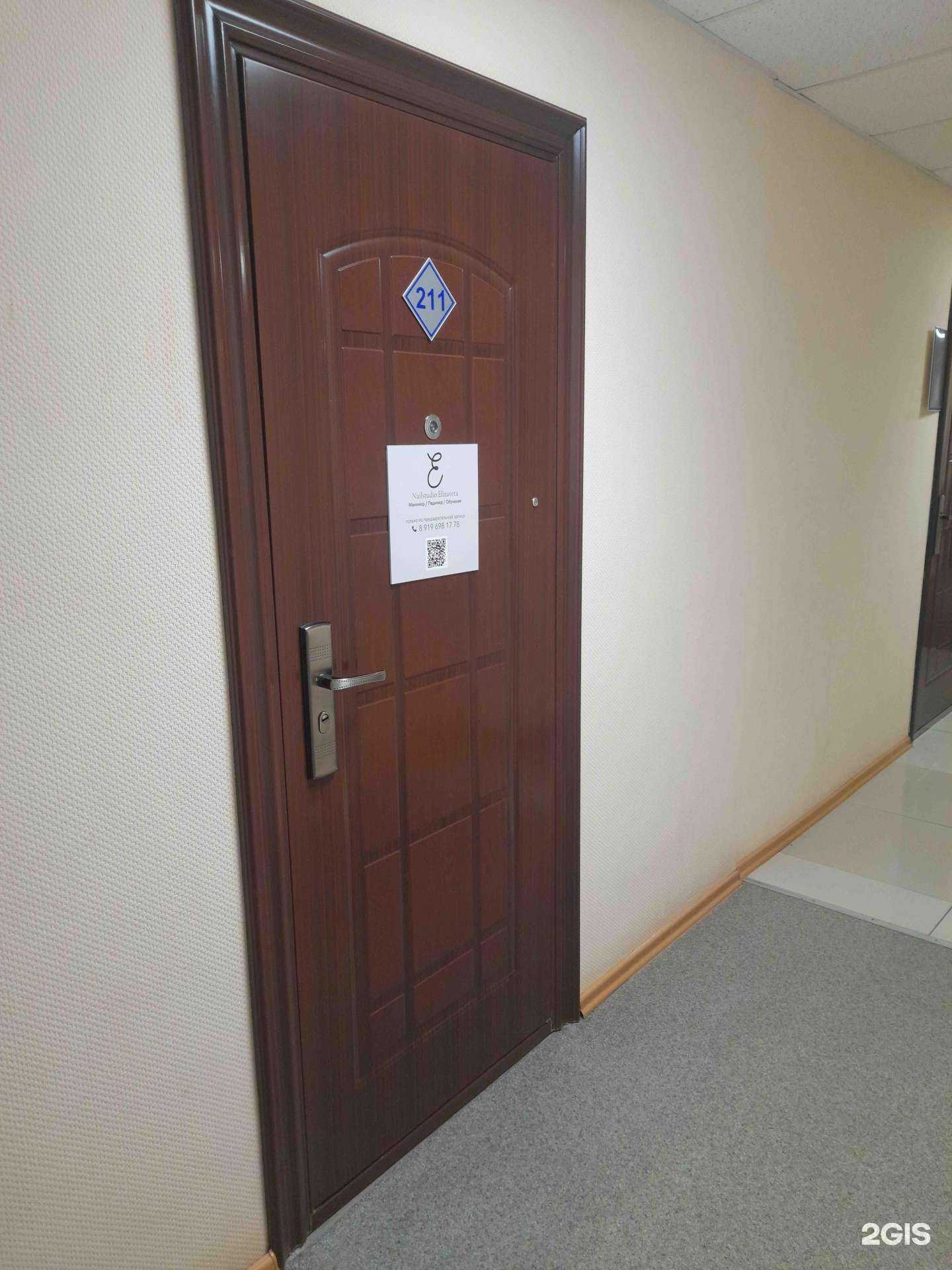 Отзывы на компанию Nailstudio.Elizaveta в Альметьевске c фото