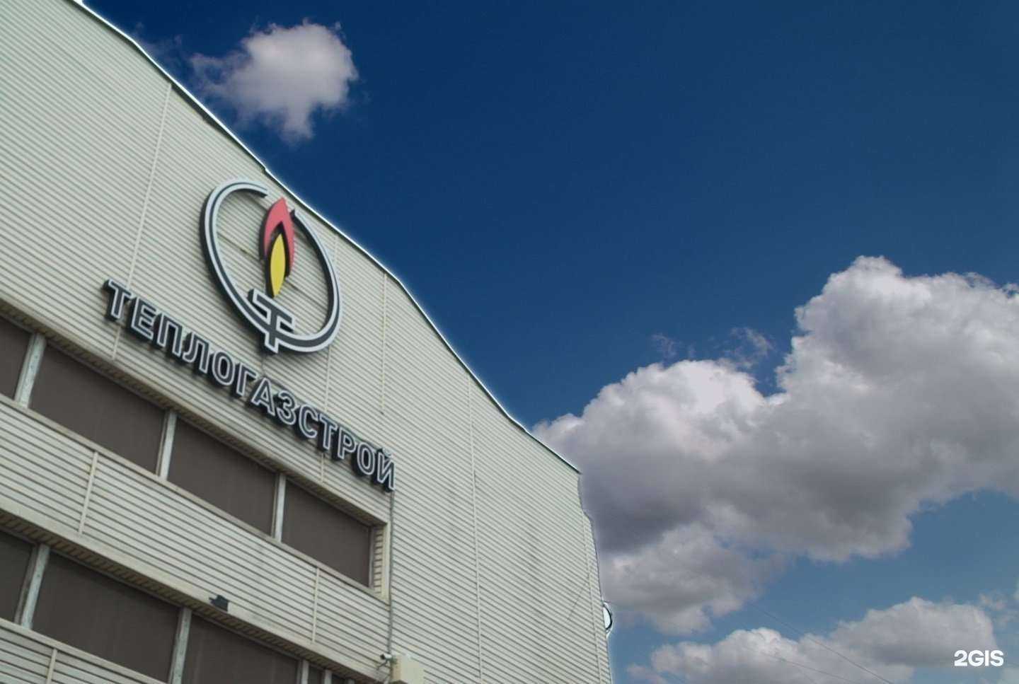 Отзывы на компанию Теплогазстрой в г. Пермь c фото