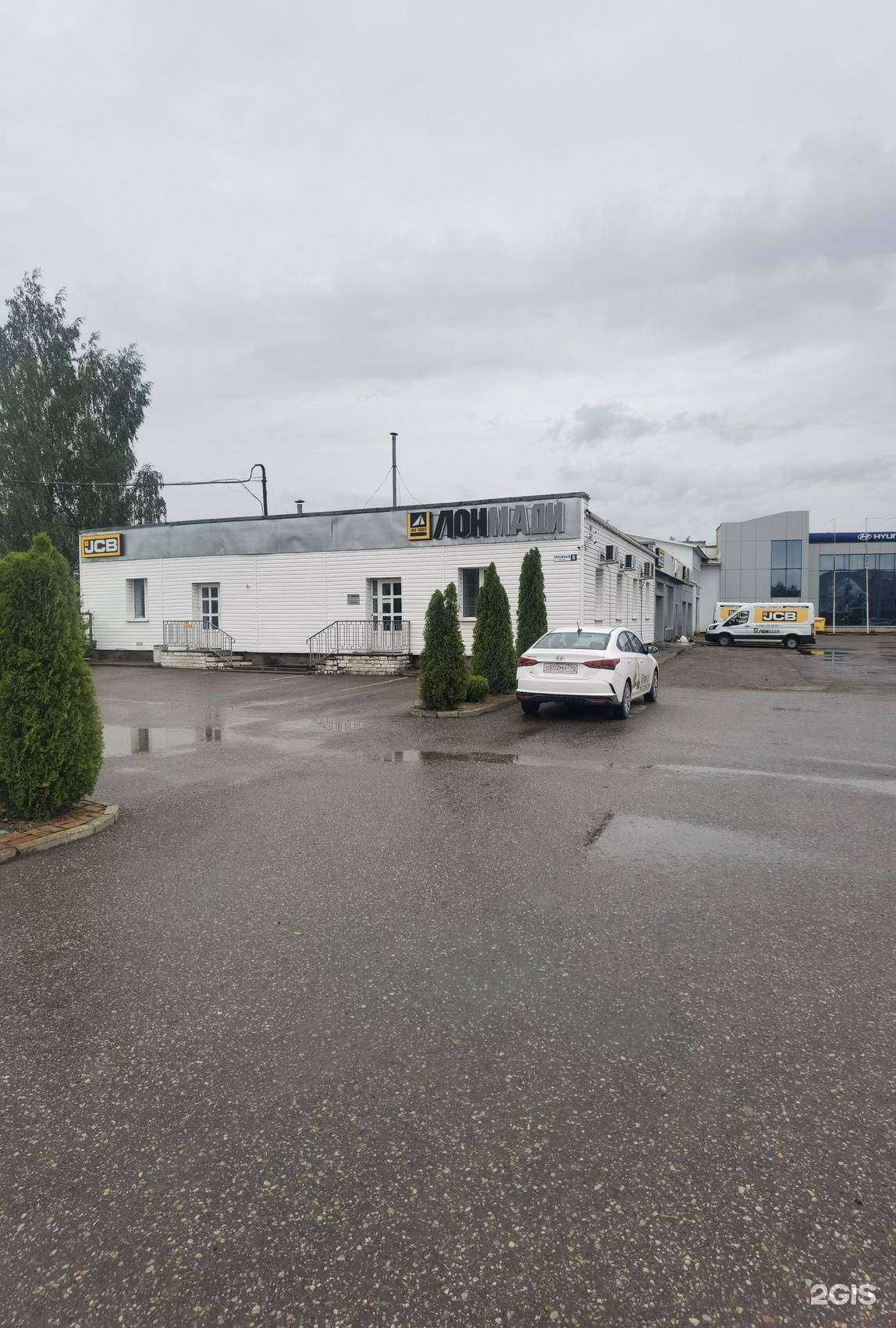 Отзывы на компанию Лонмади в Пскове c фото