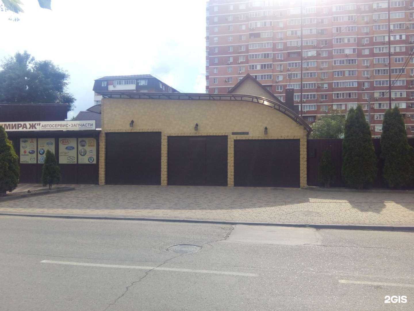 Отзывы на компанию Жемчужина+ в Краснодаре c фото - фотография 2 из 2