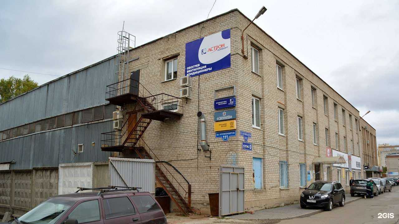 Отзывы на компанию Дубль в Перми c фото - фотография 2 из 2