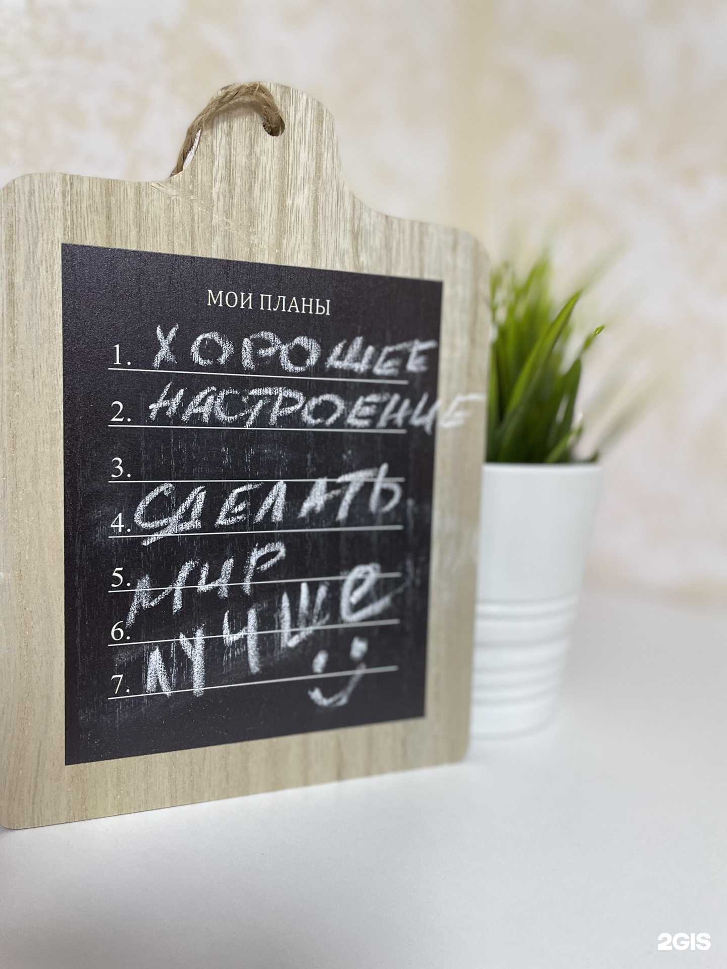 Отзывы на компанию MissKiss в Уфе c фото