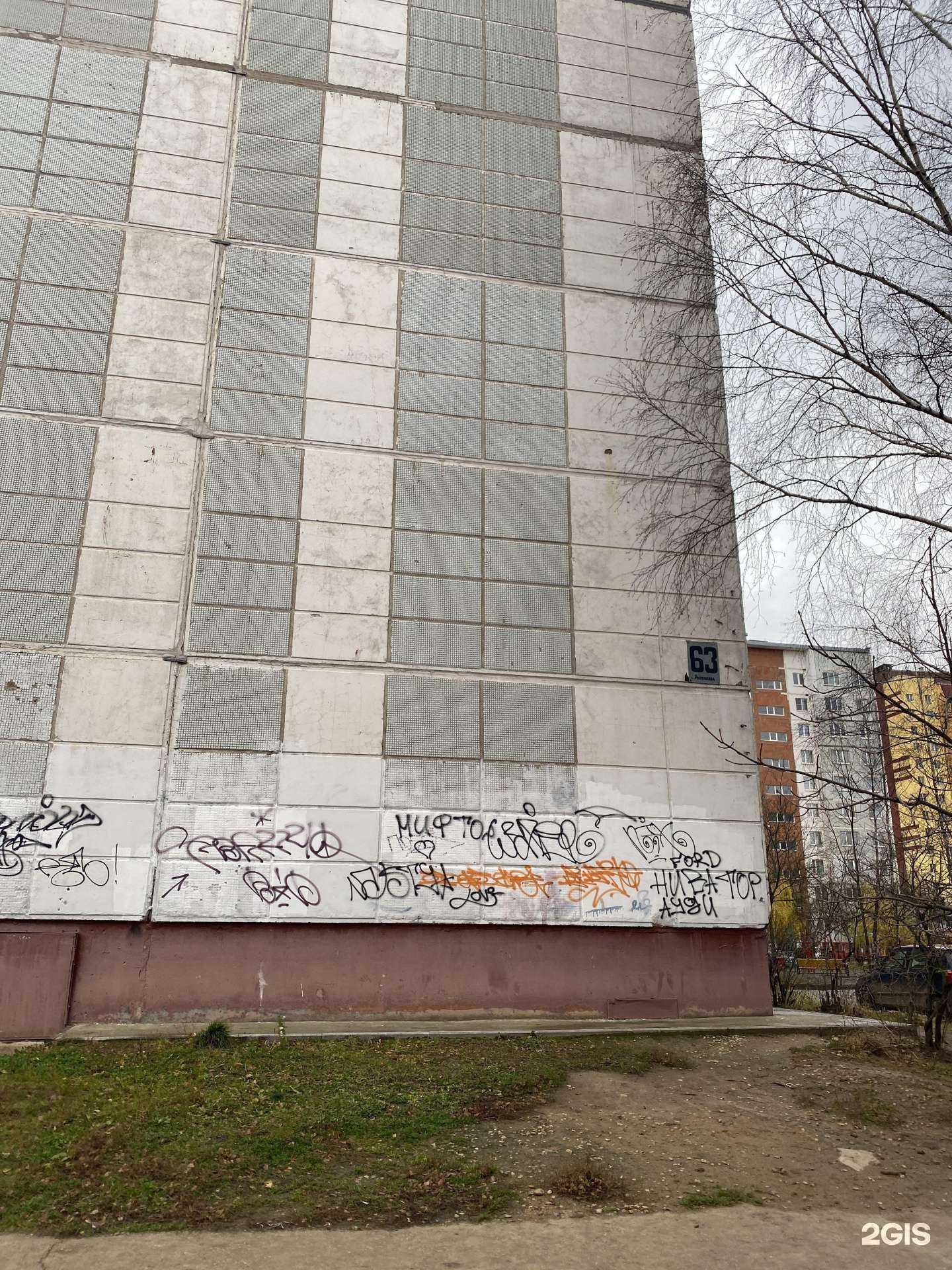 Отзывы на компанию ВегаАвангард в Смоленске c фото - фотография 2 из 2