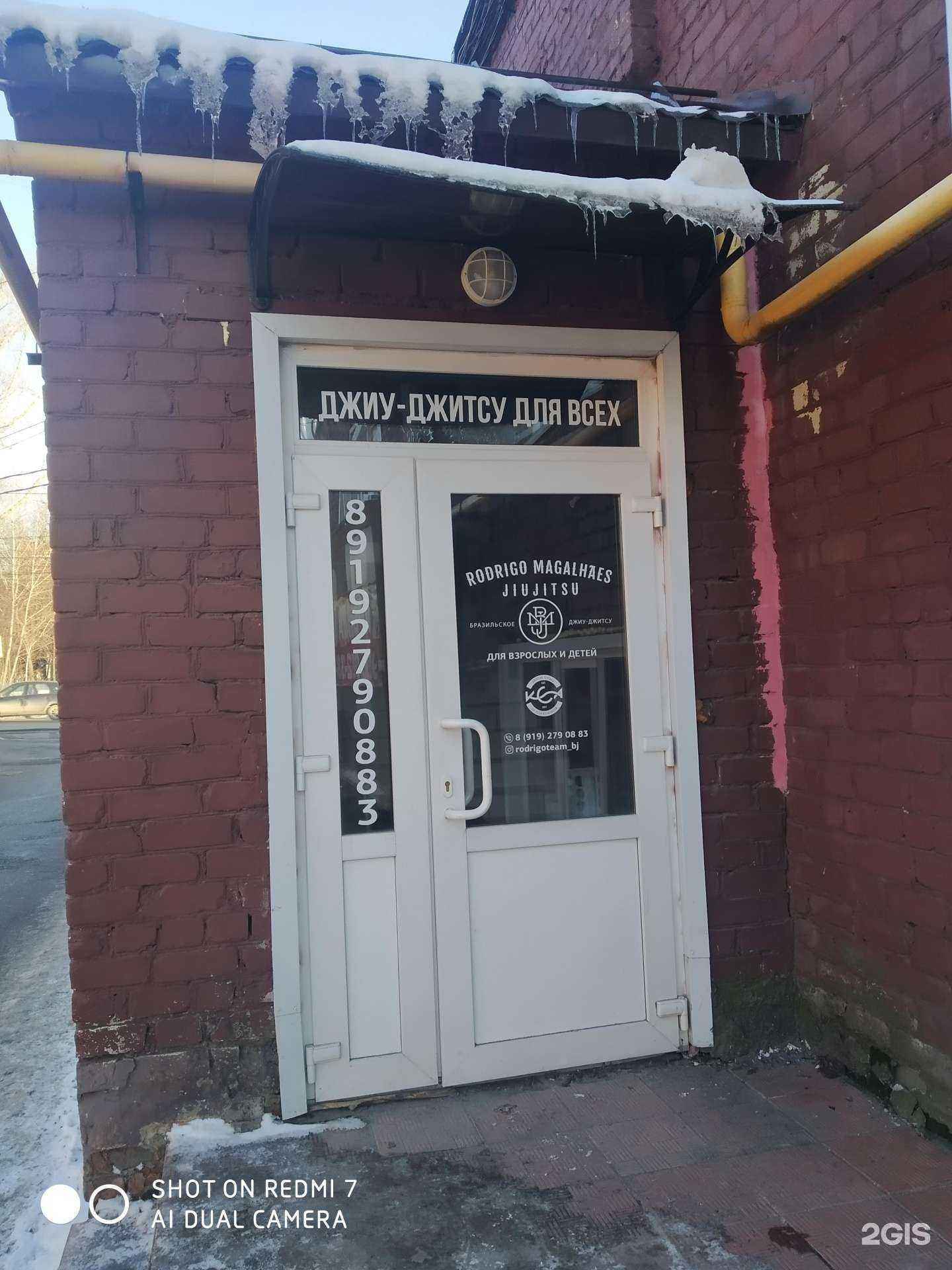 Отзывы на компанию Rodrigo Magalhaes в г. Курск c фото