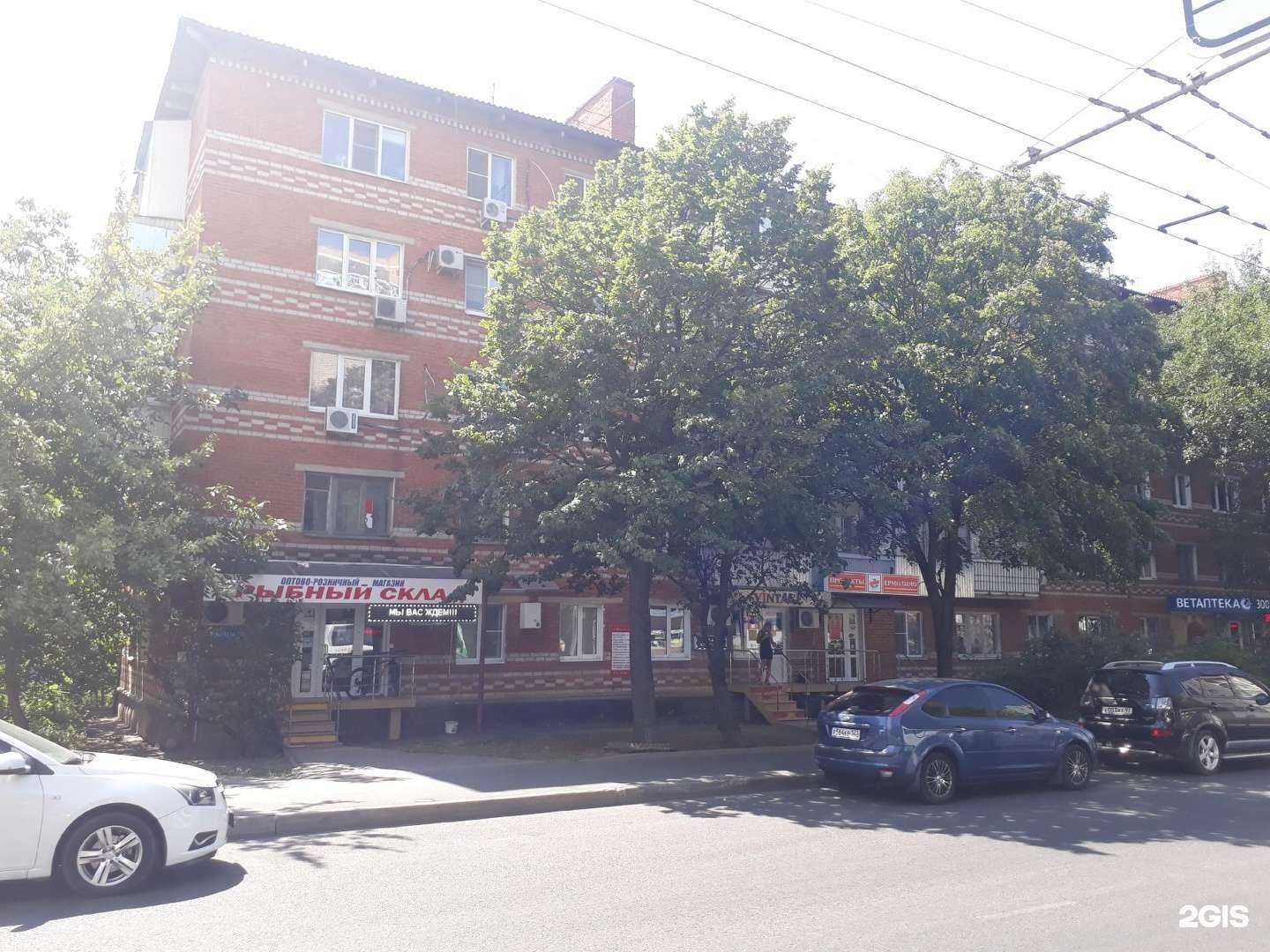 Отзывы на компанию Победа в Краснодаре c фото - фотография 2 из 2