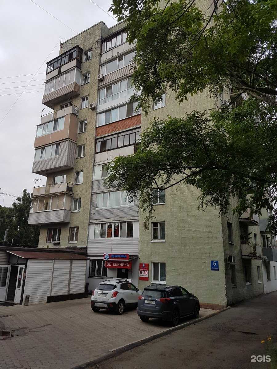 Отзывы на компанию Здравушка в Владивостоке c фото - фотография 2 из 2