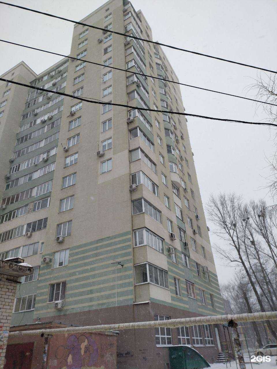 Отзывы на компанию Мастерская по ремонту одежды в Саратове c фото