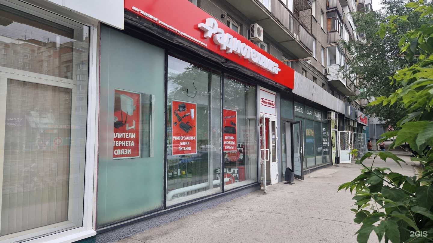 Отзывы на компанию Радиотехника в Новосибирске c фото