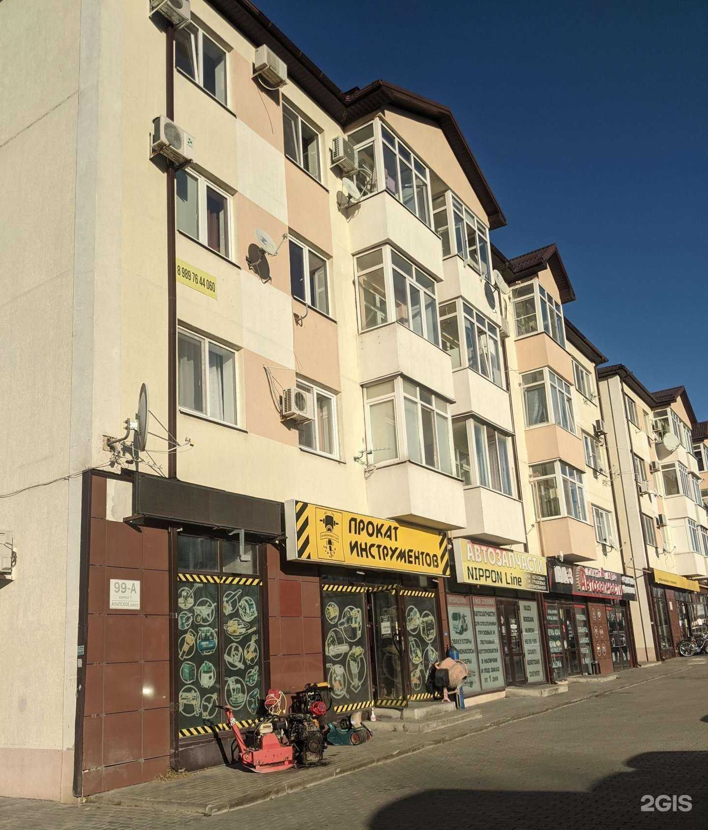 Отзывы на компанию Край Прокат-93 в Анапе c фото - фотография 2 из 2