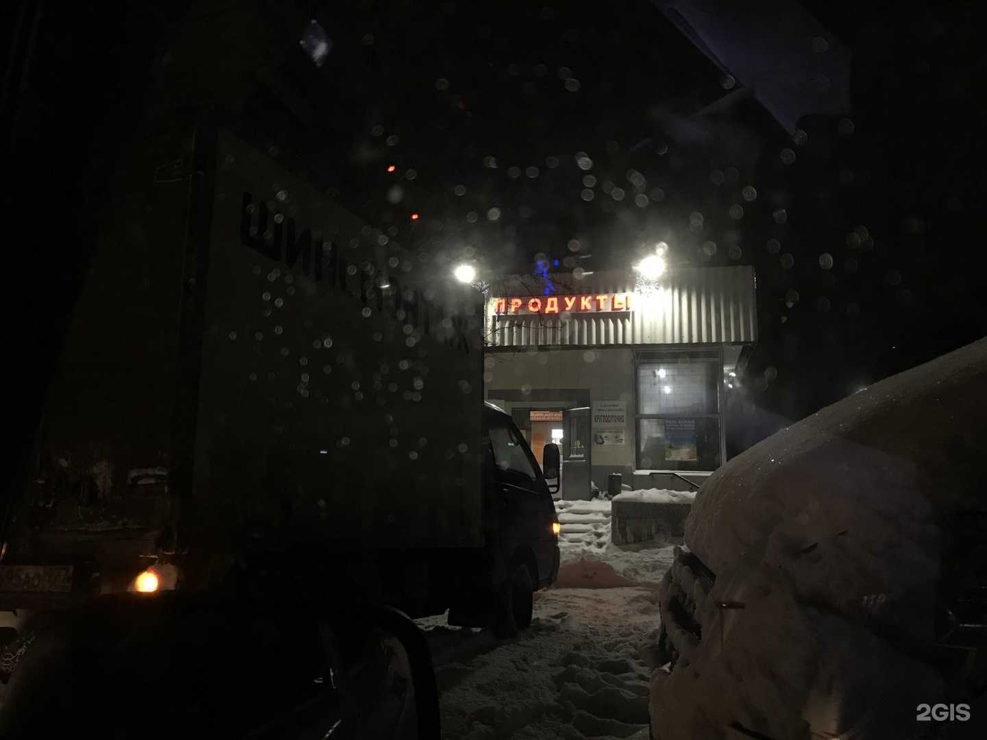 Отзывы на компанию Уют в дом в Подольске c фото - фотография 2 из 2